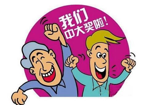 雙色球最新開(kāi)獎(jiǎng)號(hào)，探索幸運(yùn)之門(mén)