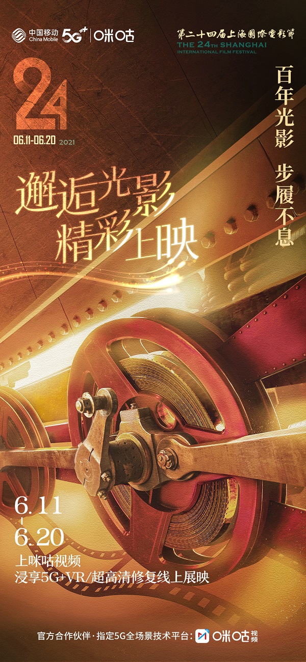 最新電影在線，探索數(shù)字時代的觀影新體驗