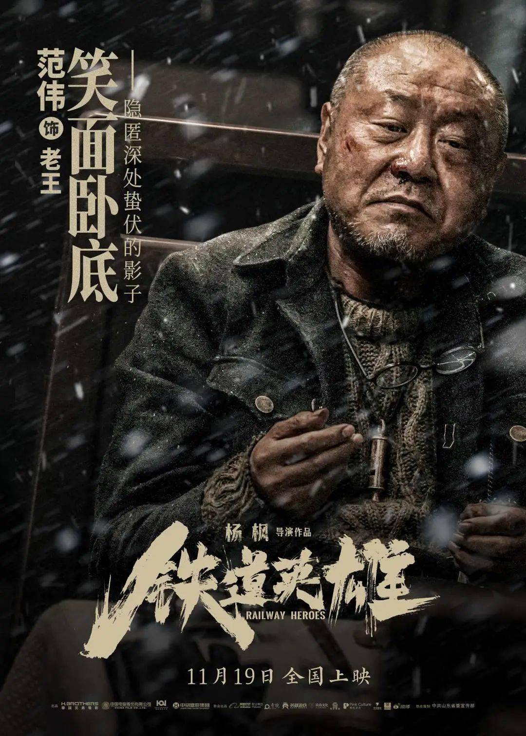 執(zhí)掌風(fēng)云蕭崢最新更新，風(fēng)云激蕩，英雄崛起
