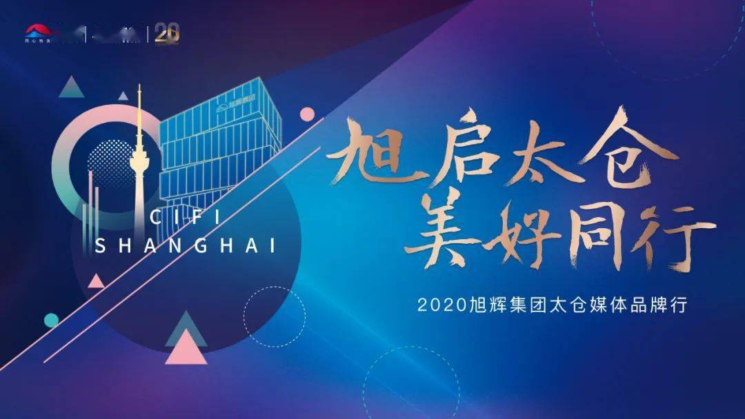 超越未來，做局者如何超前更新以應(yīng)對最新挑戰(zhàn)