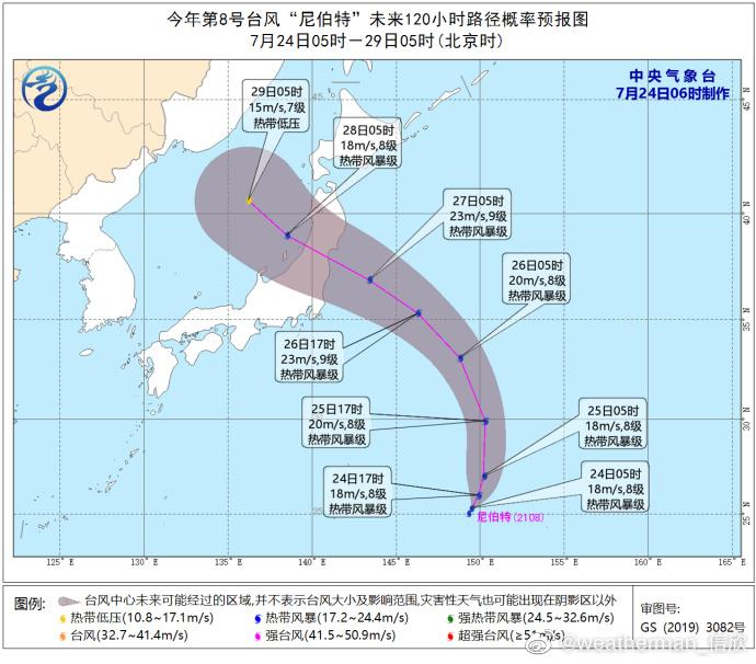 臺風(fēng)最新消息及實(shí)時(shí)路徑圖，全面解讀臺風(fēng)動(dòng)向