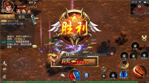 萬古神帝最新章節(jié)更新，探尋神秘的武道世界