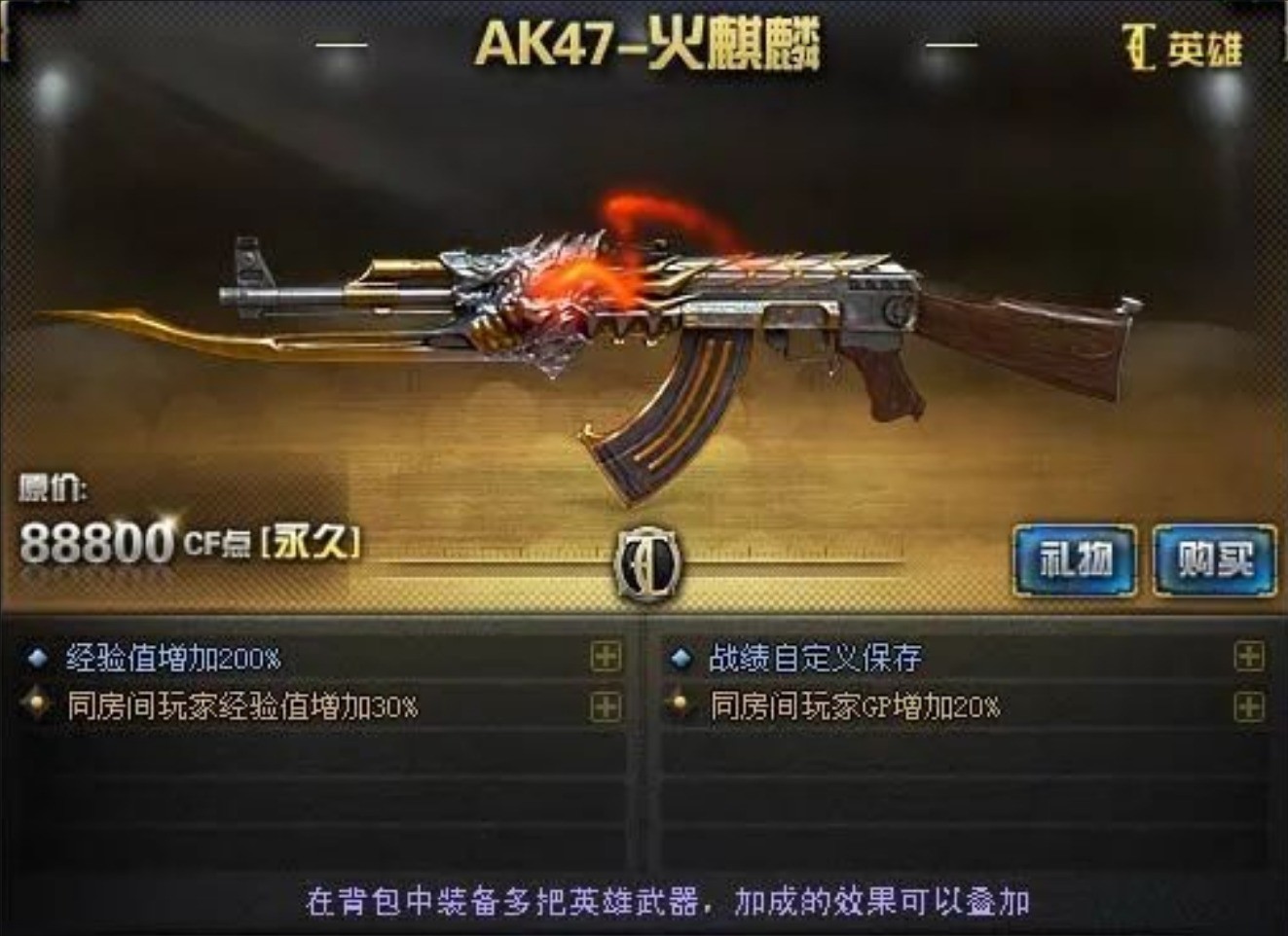 穿越火線最新活動(dòng)，引領(lǐng)射擊游戲新風(fēng)尚