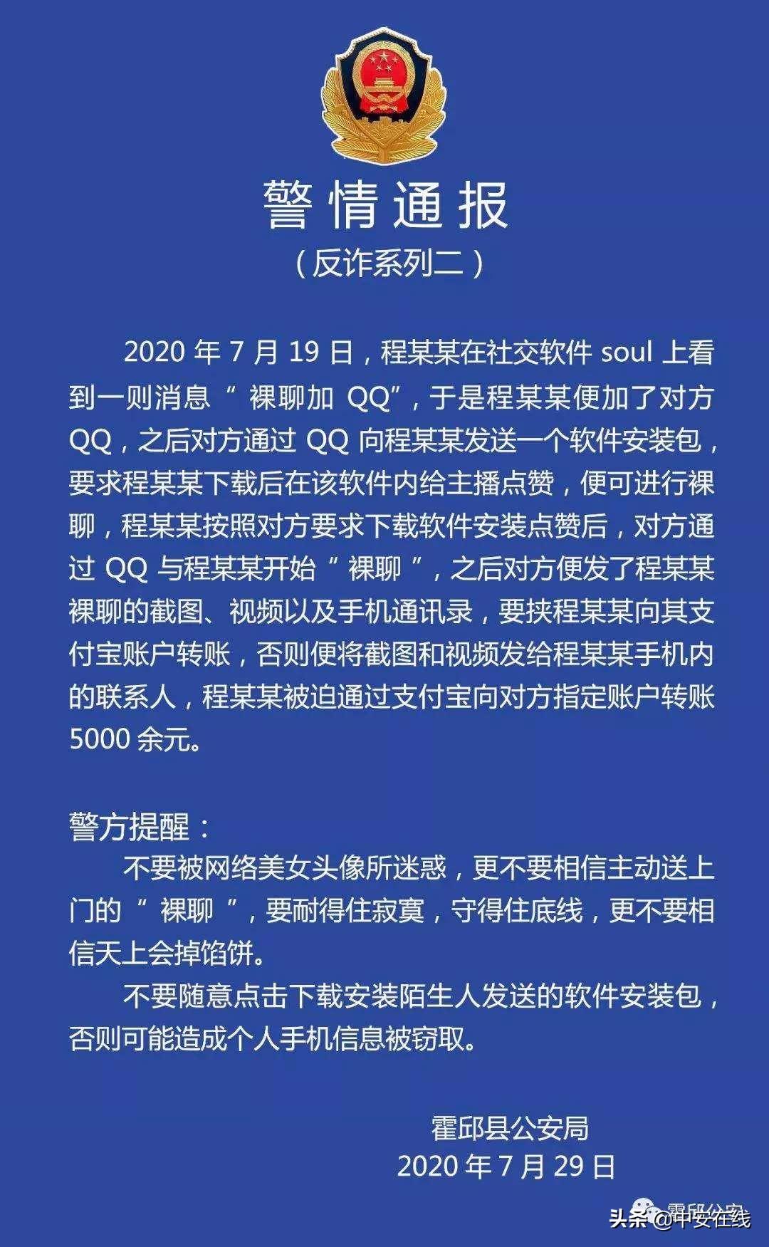 下載最新版QQ，體驗(yàn)全新功能與社交魅力