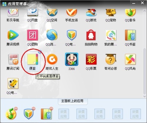 探索最新版本QQ，功能革新與用戶體驗(yàn)的飛躍