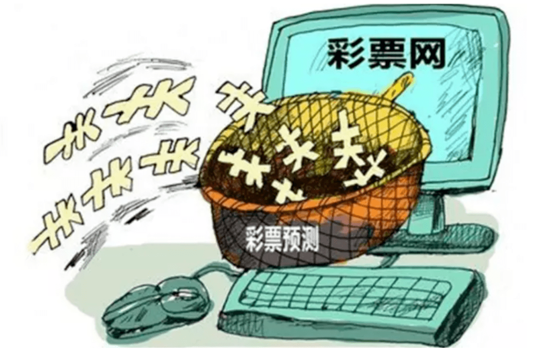 警惕彩票詐騙，切勿陷入犯罪深淵——關(guān)于500萬(wàn)彩票最新官網(wǎng)的真相揭示