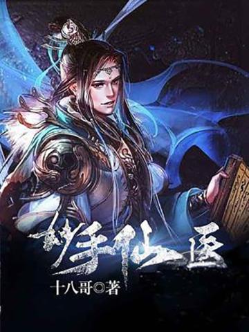 都市仙尊洛塵最新更新，逆天之路的熱血傳奇