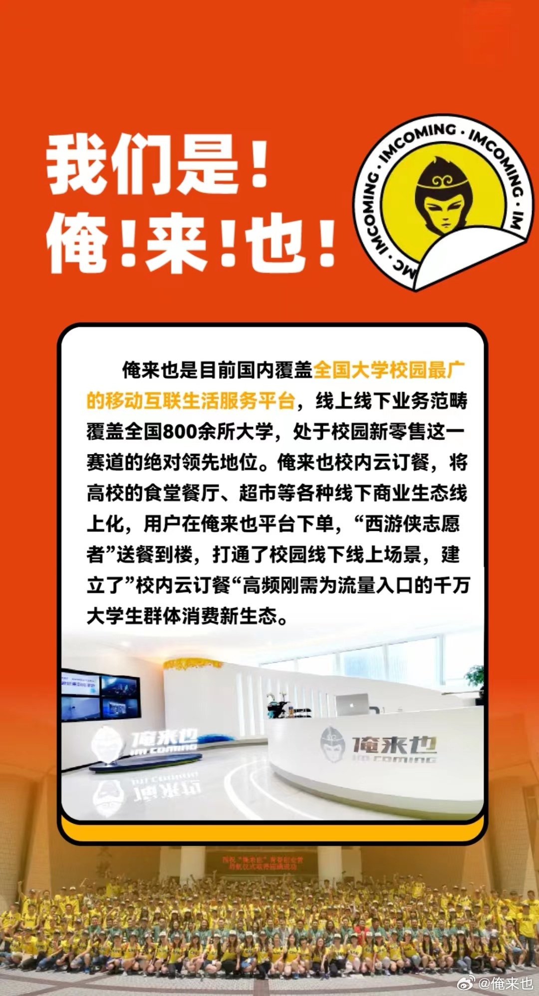 俺來也最新地址，探索與發(fā)現(xiàn)之旅