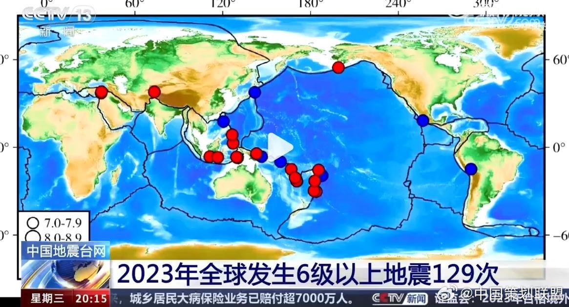 郭子儀 第2頁(yè)