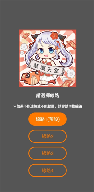 探索jmcomic2最新安裝包1.6.0，全新體驗(yàn)與功能解析