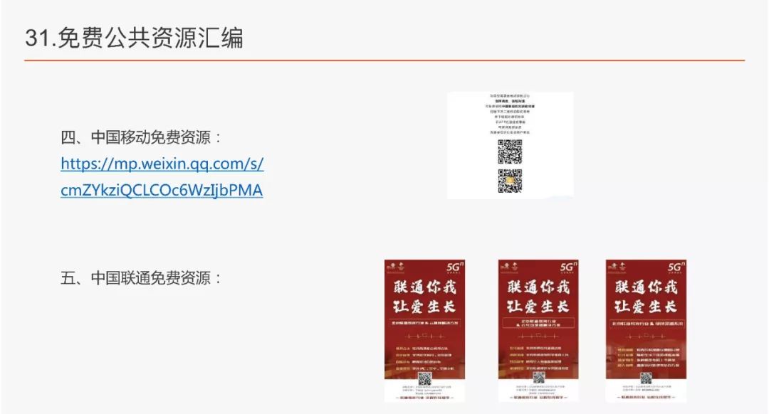 六盒寶典2022年最新版，全面解讀與應(yīng)用指南