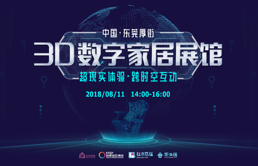 探索最新3D開機(jī)號(hào)和試機(jī)號(hào)的世界，科技與彩票的新紀(jì)元