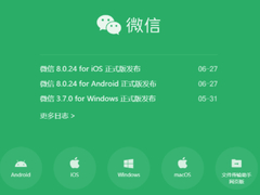關于XDevios最新版本的更新內(nèi)容解析