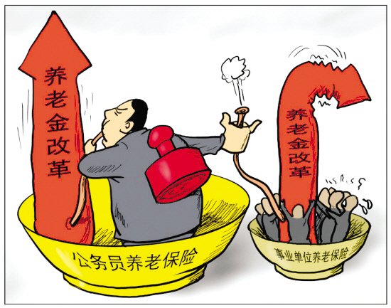 養(yǎng)老金最新消息，改革進(jìn)展、挑戰(zhàn)與未來(lái)展望