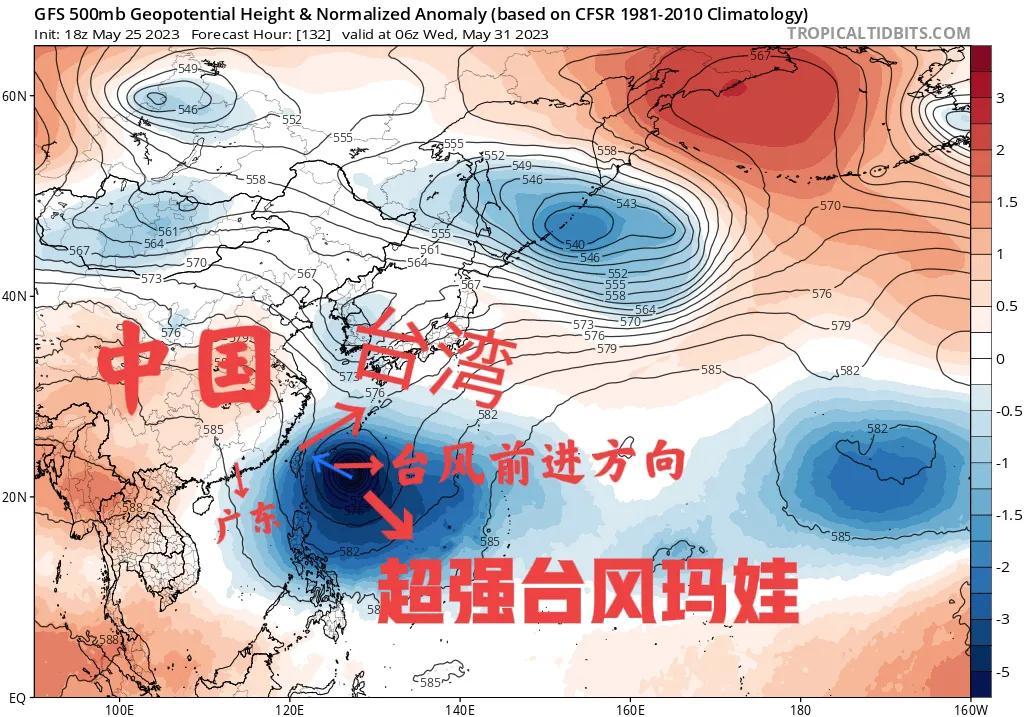 關(guān)于臺(tái)風(fēng)瑪娃的最新動(dòng)態(tài)，影響與應(yīng)對措施