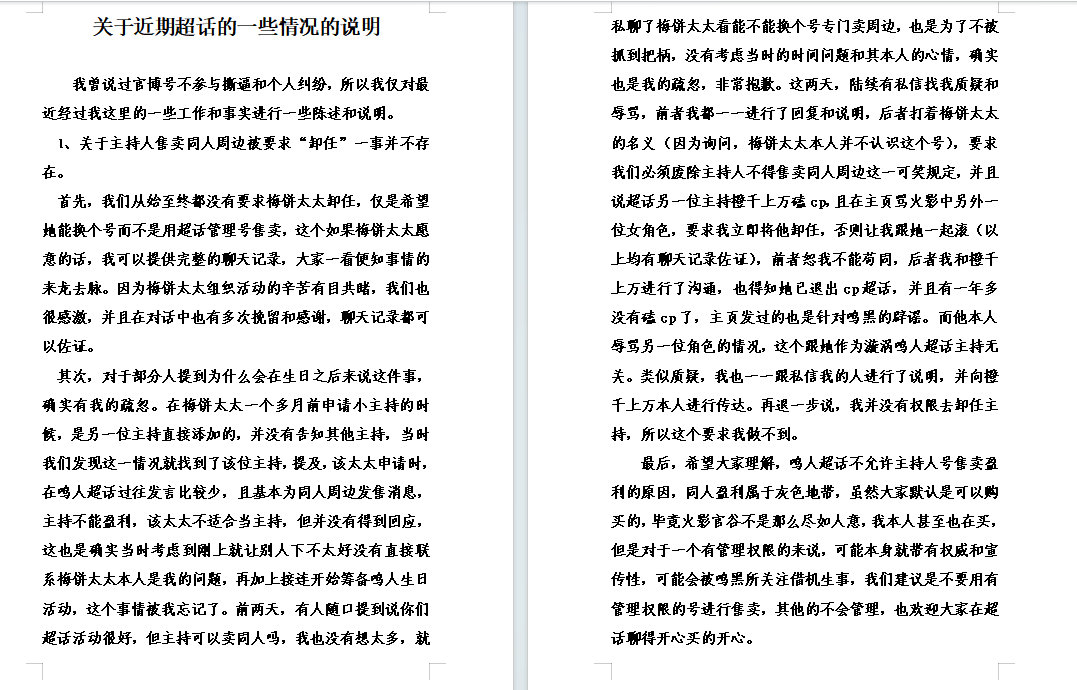 關(guān)于最新思想?yún)R報的文章應(yīng)由本人根據(jù)自身實際情況書寫，以下內(nèi)容僅供參考。