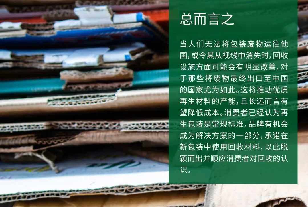 最新報(bào)道，揭示全球最新動(dòng)態(tài)與發(fā)展趨勢(shì)