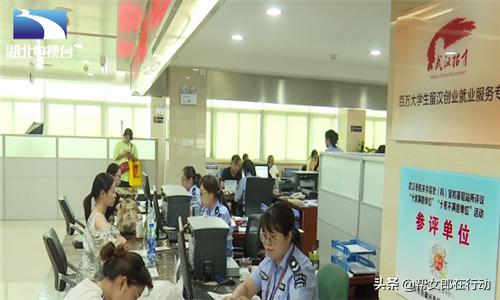武漢落戶最新政策，開(kāi)放包容，助力城市繁榮發(fā)展