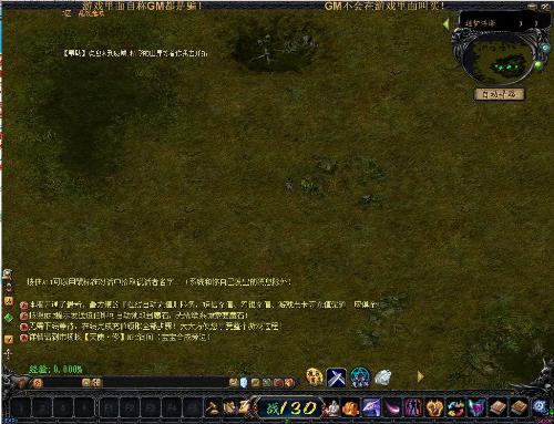 關(guān)于最新魔域私服，深入了解與警示