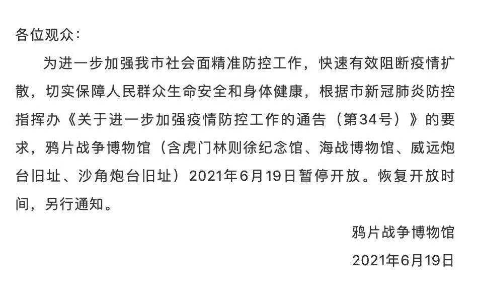 2024年11月16日 第11頁
