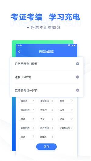作業(yè)幫APP下載最新版，助力學(xué)習(xí)，輕松高效