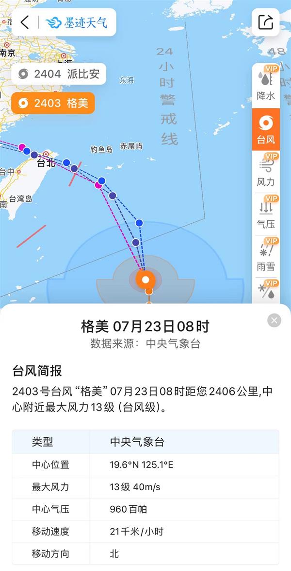 廣西臺(tái)風(fēng)最新消息今天，臺(tái)風(fēng)動(dòng)態(tài)與應(yīng)對(duì)措施