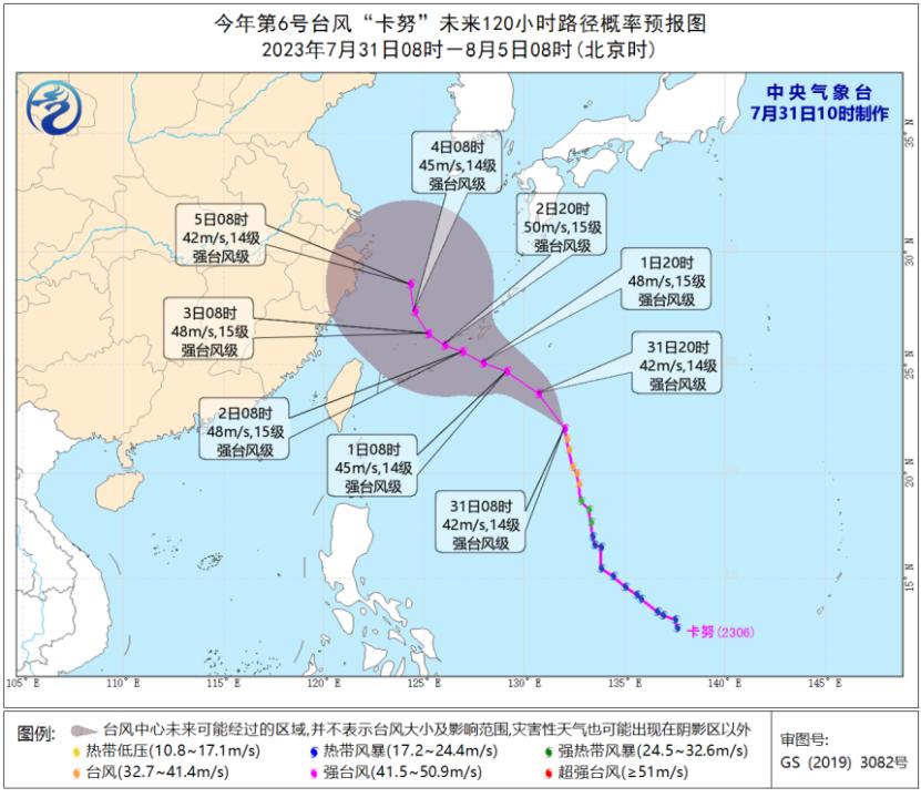 北京天氣最新預(yù)報(bào)，氣象變化與應(yīng)對(duì)策略
