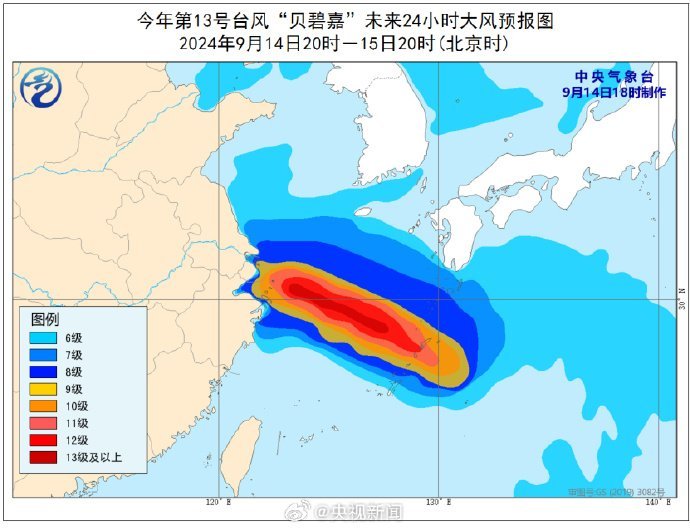 最新臺風貝碧嘉的影響與應(yīng)對