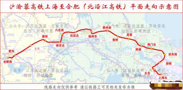 北沿江高鐵最新消息，進展順利，未來交通出行更便捷