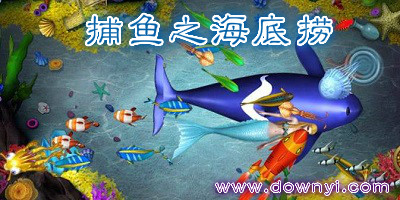 最新捕魚游戲，探索海洋世界的樂(lè)趣與策略