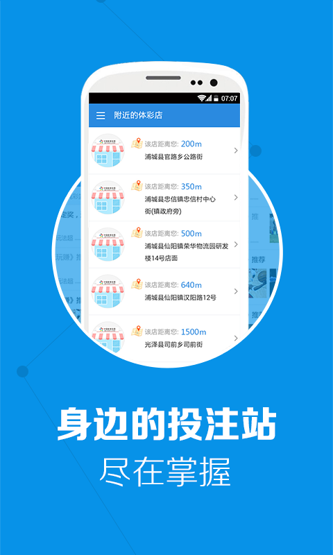 最新3D開(kāi)獎(jiǎng)結(jié)果查詢(xún)，便捷、準(zhǔn)確、實(shí)時(shí)的彩票信息獲取方式