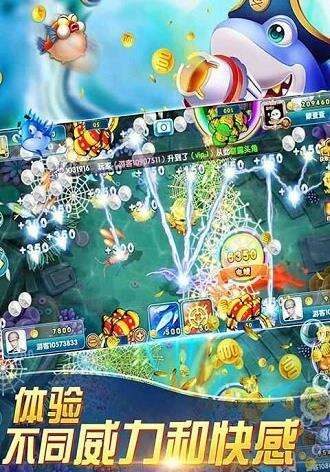 波克捕魚官方版最新版，體驗絕佳的捕魚盛宴