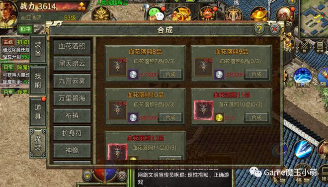 最新開(kāi)傳奇網(wǎng)站，探索游戲新紀(jì)元