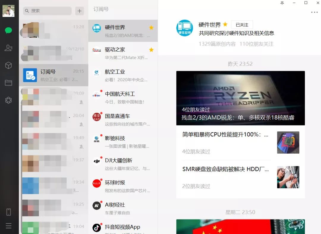 微信最新版本是多少，功能升級與用戶體驗(yàn)的新篇章
