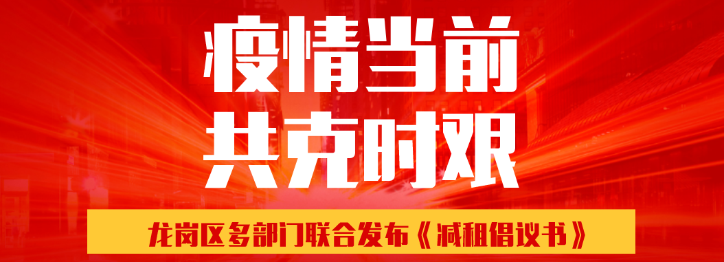 全國病毒感染最新消息，全面應對，共克時艱