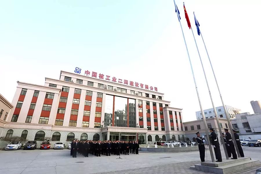 中核二三公司最新招聘動(dòng)態(tài)及職業(yè)機(jī)會探討
