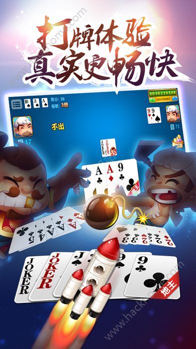 斗地主贏話費(fèi)官方版最新版，體驗(yàn)最新游戲樂趣，贏取真實(shí)話費(fèi)獎(jiǎng)勵(lì)