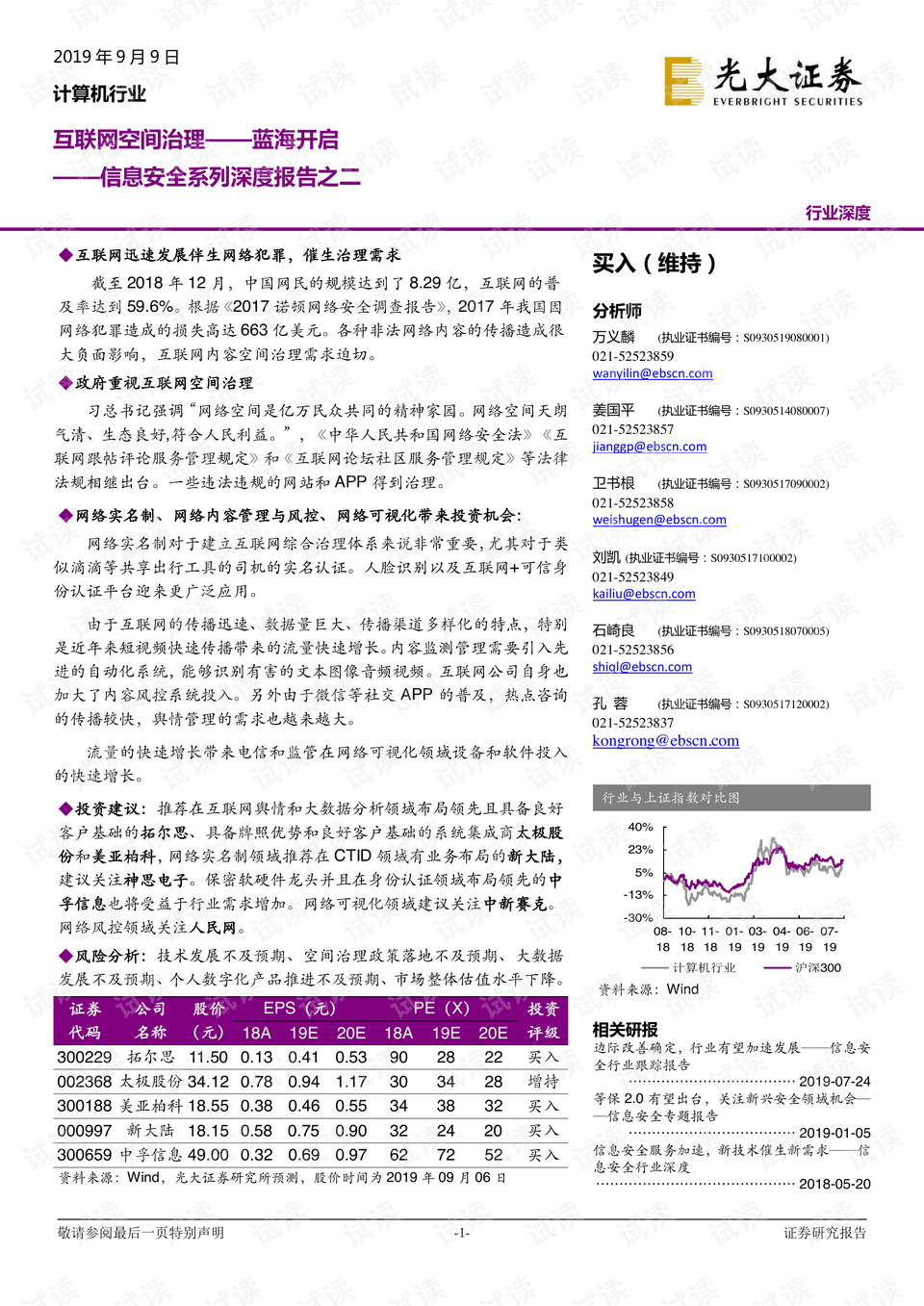 第46頁