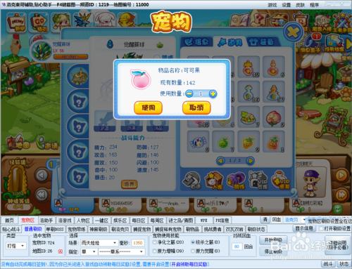 第40頁(yè)