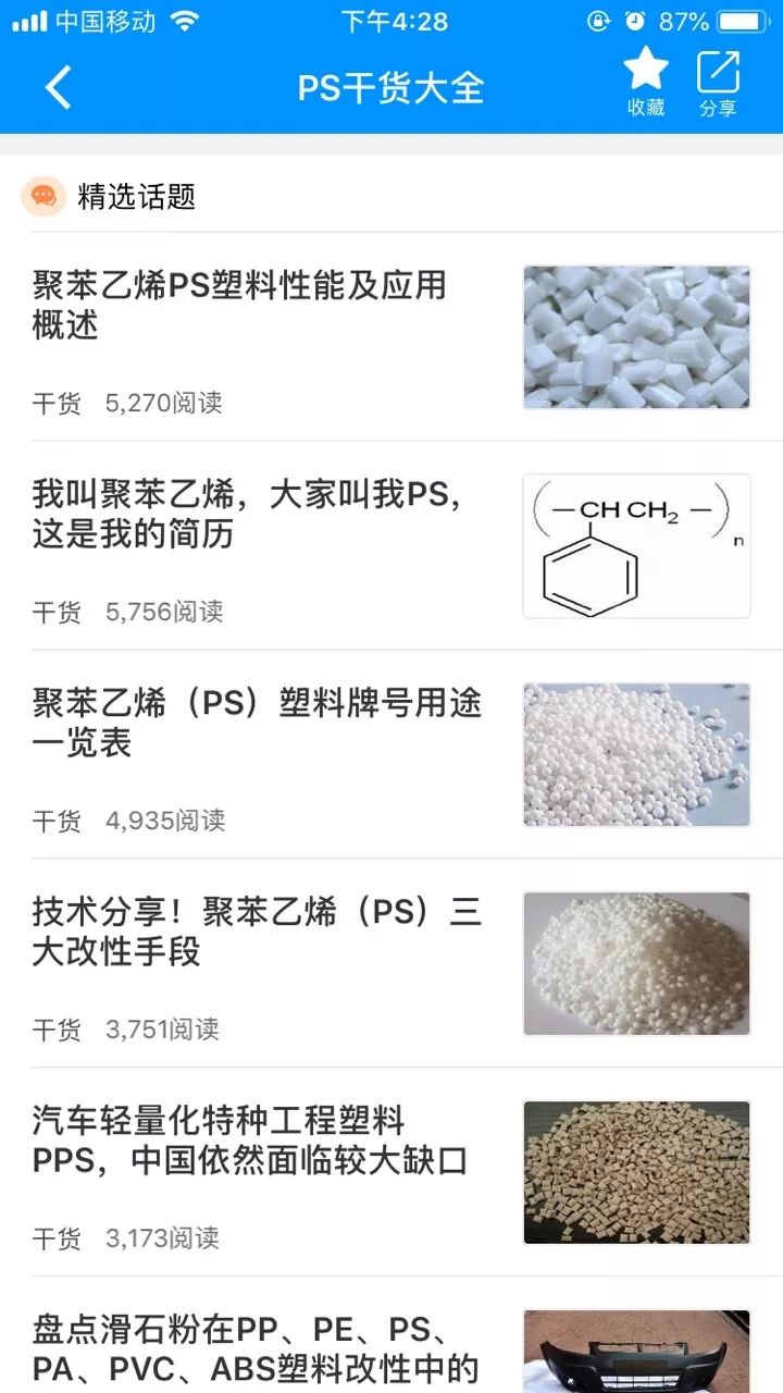 第35頁
