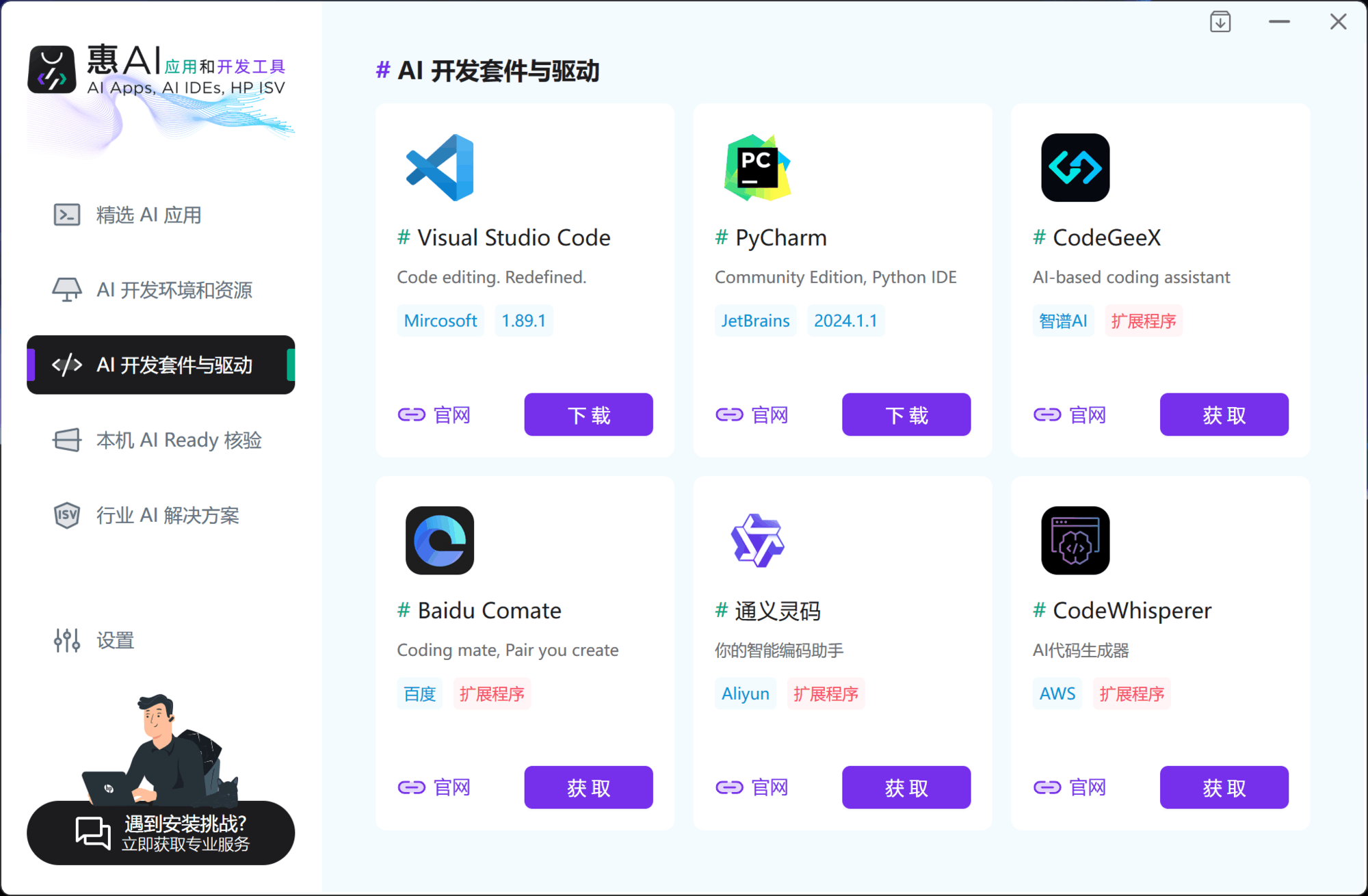 春暖V花開X吧最新地址更新工具，探索數(shù)字時代的資源更新之道