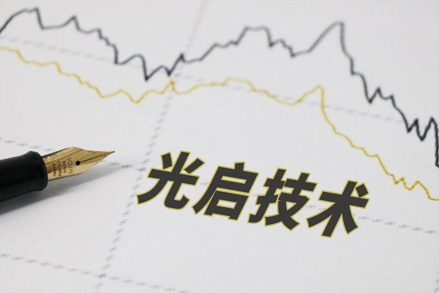光啟技術(shù)最新消息，引領(lǐng)科技創(chuàng)新，助力產(chǎn)業(yè)變革