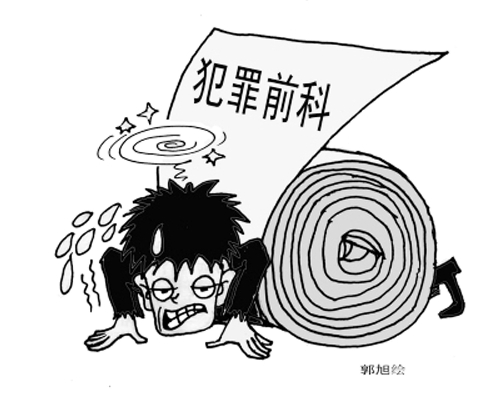 前科消滅制度最新消息，探索未來法律領域的新動態(tài)