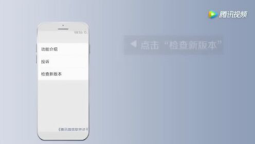 微信如何升級(jí)最新版本，詳細(xì)步驟與注意事項(xiàng)